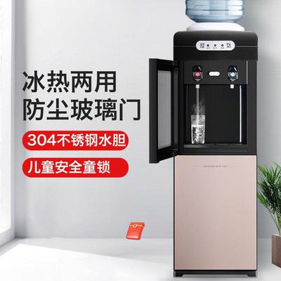 饮水机家用立式新款上置水桶制冷制热冷两用小型宿舍办公室亚马逊