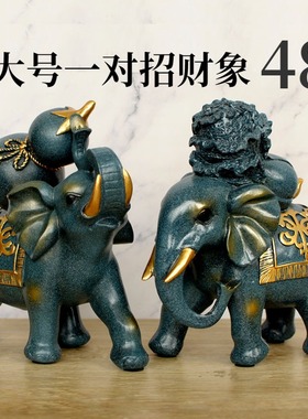 酒柜装饰品如意招财大象吉祥物摆件办公室博古架客厅家居乔迁礼物