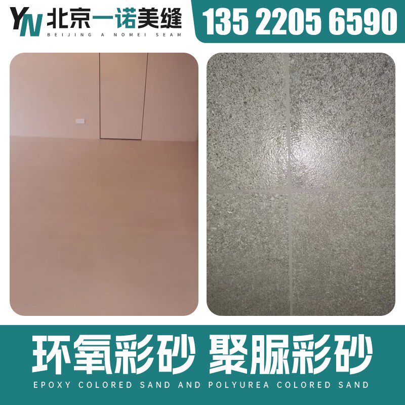 北京聚脲美缝施工服务 北京瓷砖美缝师傅施工瓷砖美缝服务上门一.