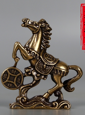 手工纯铜招财马桌面摆件实心铜马生肖马小饰品财源广进工艺品挂件