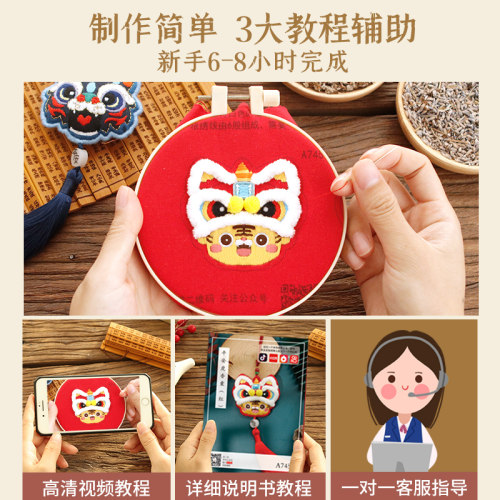 香囊手工刺绣diy材料包虎年吉祥平安符车挂件福袋荷包香包送男友