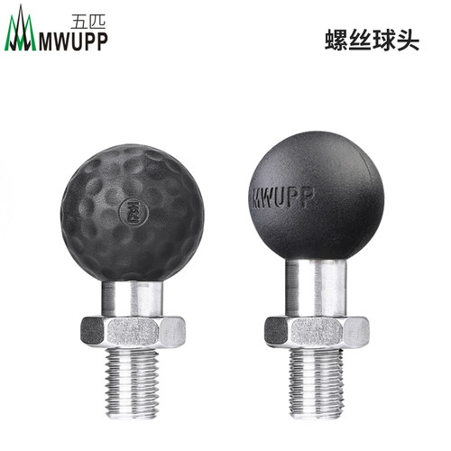 五匹MWUPP不锈钢材质M10球头M8螺丝底座螺距1.25mm正牙GSX250适用