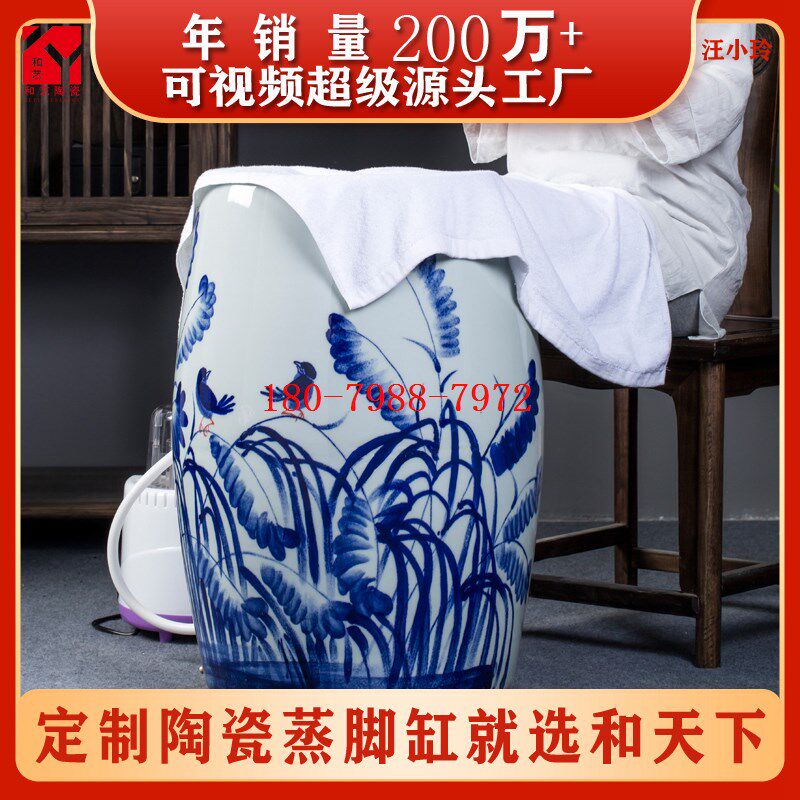 陶瓷蒸腿缸中药熏蒸泡脚桶养生蒸缸负离子足翁活瓷樽足疗瓮蒸脚缸