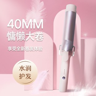 负离子卷发棒40mm大卷持久定型32mm大号波浪刘海电卷发棒36mm女