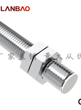 兰宝LR08BF02DLOY远距离接近开关直流2线常开2mm 金属电感传感器