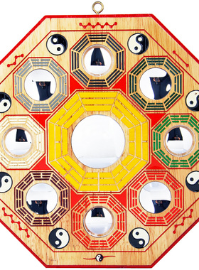 朴器 八卦镜桃木彩绘太极阴阳九宫八卦镜挂件凸镜凹镜平面镜家居