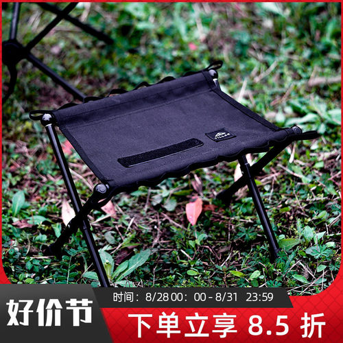 Tillak户外露营战术马扎轻量化铝合金可折叠便携式休闲钓鱼小凳子