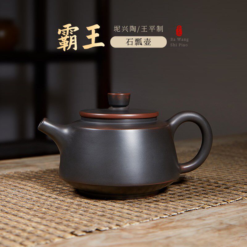 广西钦州坭兴陶茶壶霸王壶石瓢壶纯全手工茶壶泡茶壶套组礼盒精品