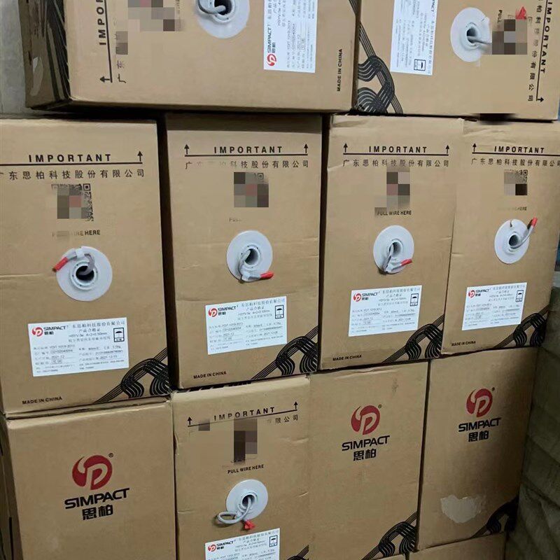 思柏亨通永鼎超五类室内5E网线中利 0.5芯无氧铜监控网络线无氧铜