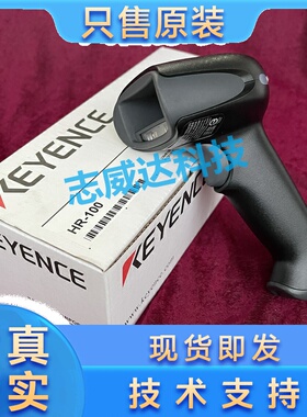 基恩士KEYENCE传感器HR-100 HR-1C3RC HR-H1W OP-87532 现货