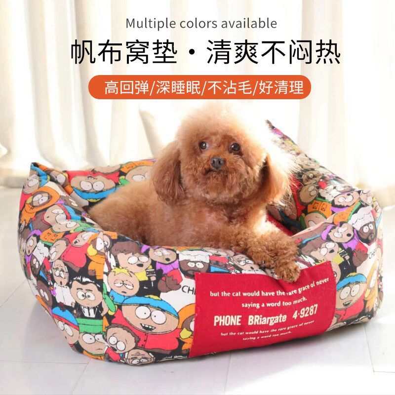 新款春夏季宠物窝可拆洗狗窝加厚结实毛毯耐脏中小型犬秋冬季保暖