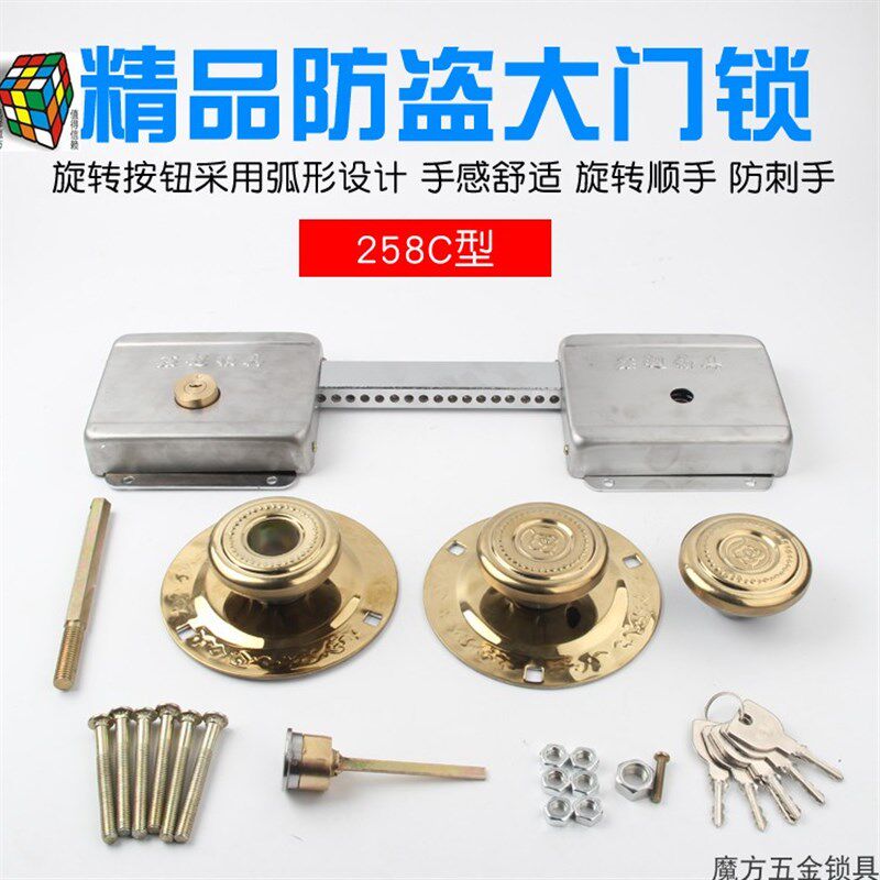 铁艺大门锁超C级双开双扇门庭院门木门铁门防盗锁齿条锁院子门锁