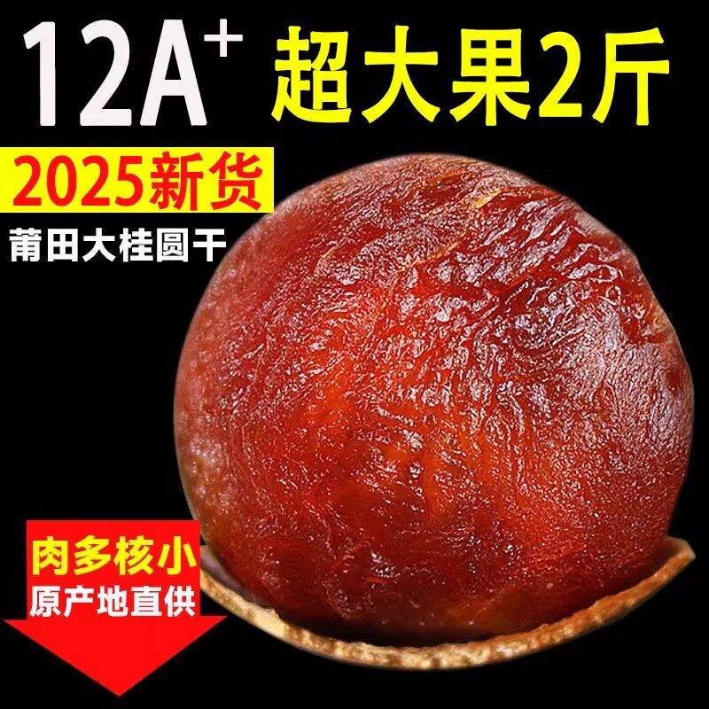 30g �����۸ɡ� �����ż����������Բ�� �ؼ��»�2������������۸ɹ�Բ���콢��