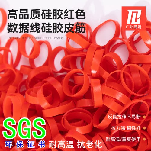 收纳皮筋橡皮筋乳胶圈橡胶圈环保