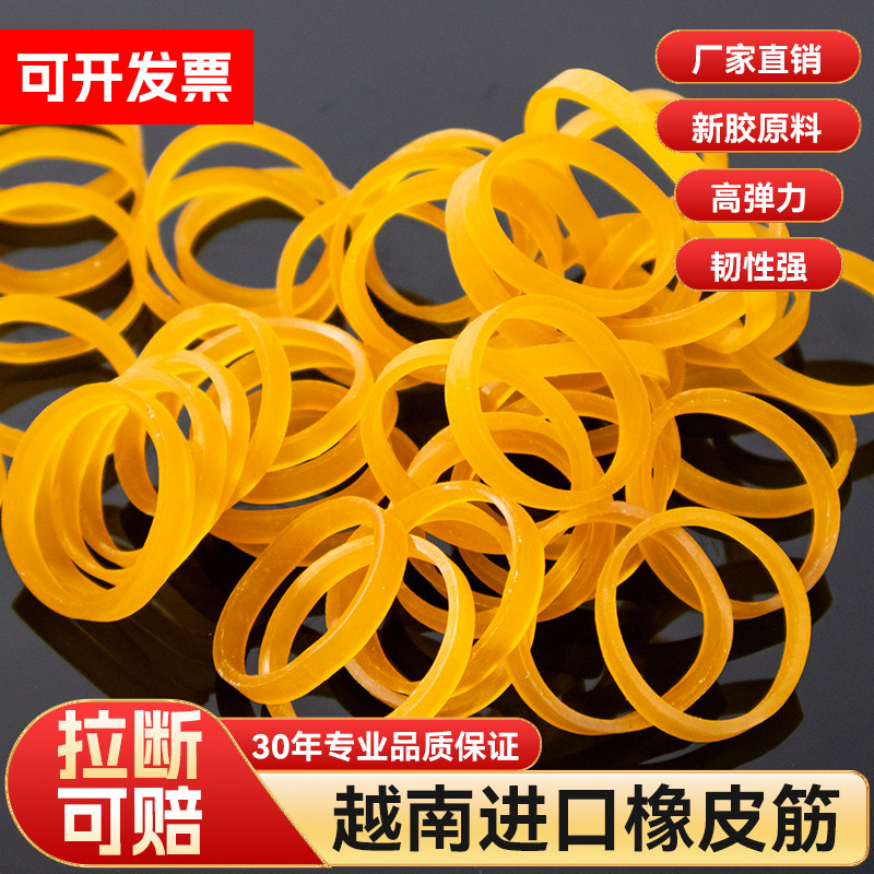 宽乳胶圈粗宽橡皮筋橡皮筋高弹力