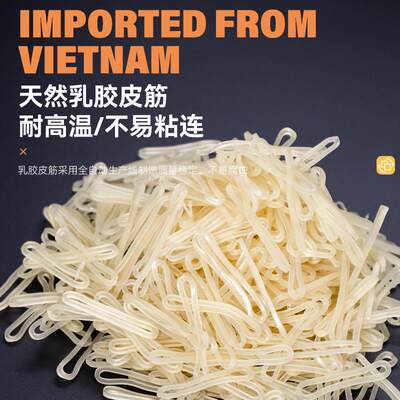 信达乳胶橡皮筋乳胶圈环保高弹力