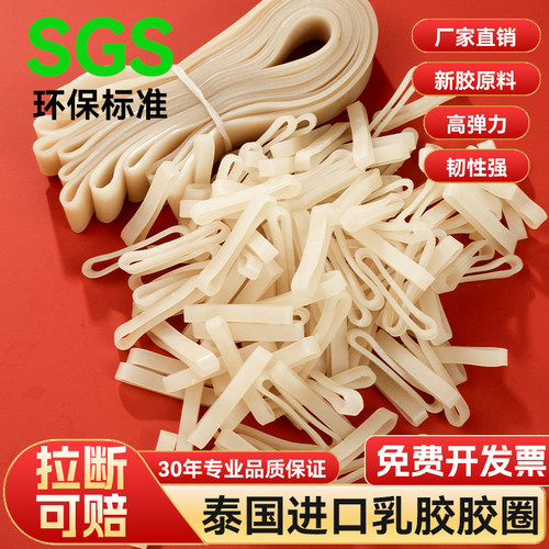 酒坛橡皮筋环保加粗皮筋耐高温