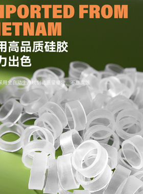 硅胶白色数据线橡皮筋宽5mm耐高温圈高弹力绑USB充电线皮筋套定制