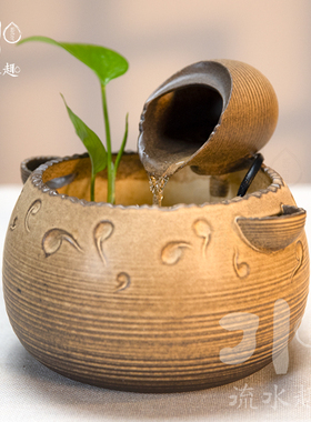 流水趣 流水器桌面办公室客厅装饰开业乔迁招财中式创意礼品摆件