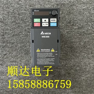 220V 0.75KW 现货质量保证 VFD4A8MS21ANSAA 台达变频器MS300系列