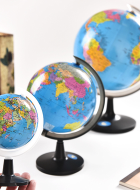 地球仪学生初中初中生地球仪大号高迷你儿童办公桌创意教具小学生