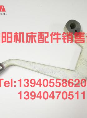沈阳机床配件CA6140A CA6150B台尾手柄3018尾座手柄杠杆锁紧扳手