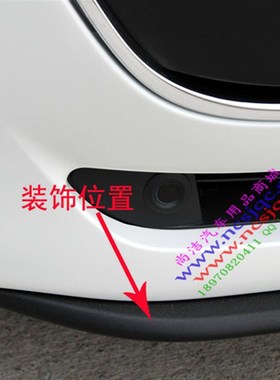 标致508前饰条11-14款专用前下饰条电镀贴下中网改装前杠装饰亮条