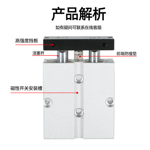气缸小型气动双轴双杆气缸大全大推力TN25x32-15X30X40X50X60-S