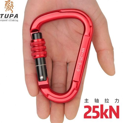 专业攀岩登山锁扣户外速降探洞安全装备登山扣梨型自动锁螺母主锁