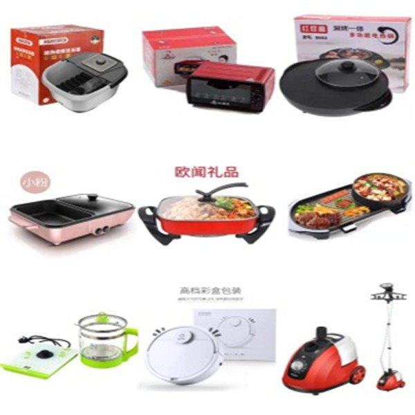 四方锅电热锅公司年会抽奖活动开业促销实用小礼品赠品送客户店庆