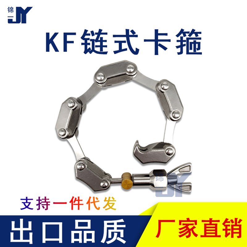 KF高真空链式卡箍304不锈钢16快装式25接头40抱箍50卡扣卡盘非标1