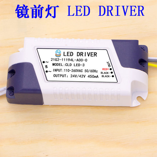 镜前灯LED DRIVER驱动电源CLD镇流器LED-3-2变压器24V两三头450ma