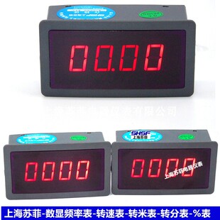 ZF5135数显面板表DC20A30ADC50ADC100A75mv直流电流表AC220V电源