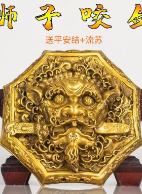 纯黄铜八卦镜狮咬剑全铜牌虎兽头牌挂件睚眦家用门神摆件工艺品