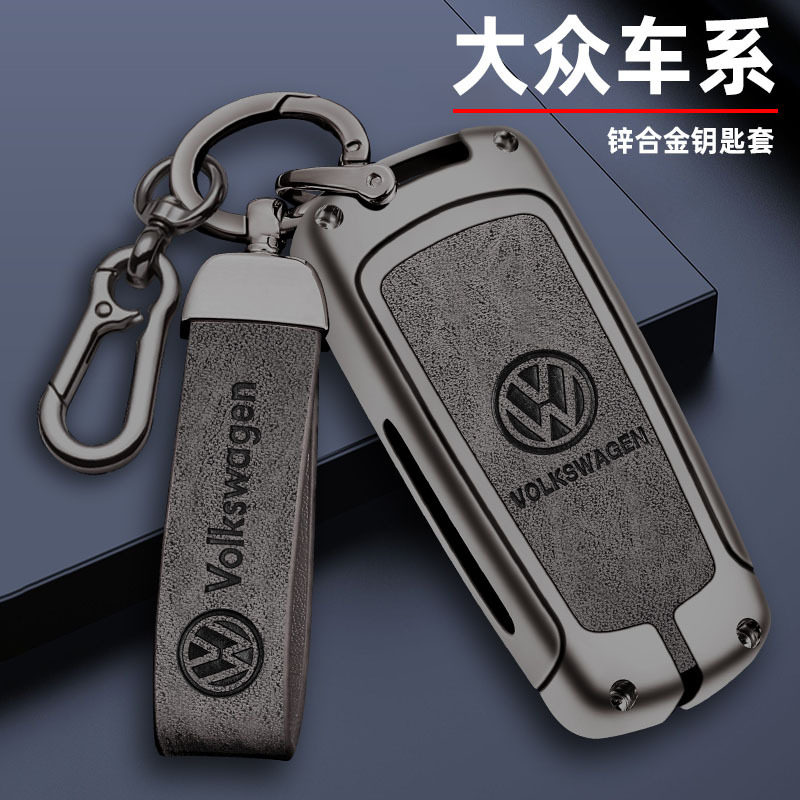 适用2013年14款15年2017款大众cc钥匙套老款迈腾b7车锁匙包遥控套