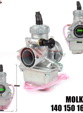 125 140 150 160cc越野摩托车PH小高赛HK160系列MOLKT化油器