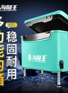 海龙王钓箱全套多功能加厚台钓箱超轻便携升降脚钓箱可坐鱼箱钓箱