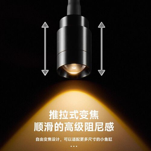 yee鱼缸迷你射灯南美鱼缸造景小型鱼缸夹灯溪流缸鱼缸灯led灯防水
