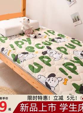 学生床垫90cm100x200加厚长两米宽一米二五垫被褥子1.2m1米58乘2
