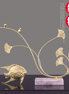 庆鱼莲新中式摆件创意银杏叶轻奢家居装饰品客厅电视酒柜样板房