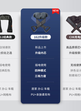 德国GESS012 肩颈按摩披肩仪背部腰部腿部电动家用多功能热敷脖子