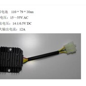 14V 风力发电稳压器 10A 三相永磁发电机充电器 单相三相稳压器