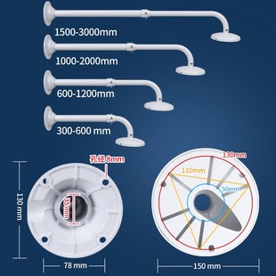 通用监控球形支架伸缩L型半球海康大华全景摄像机壁装 加长35管