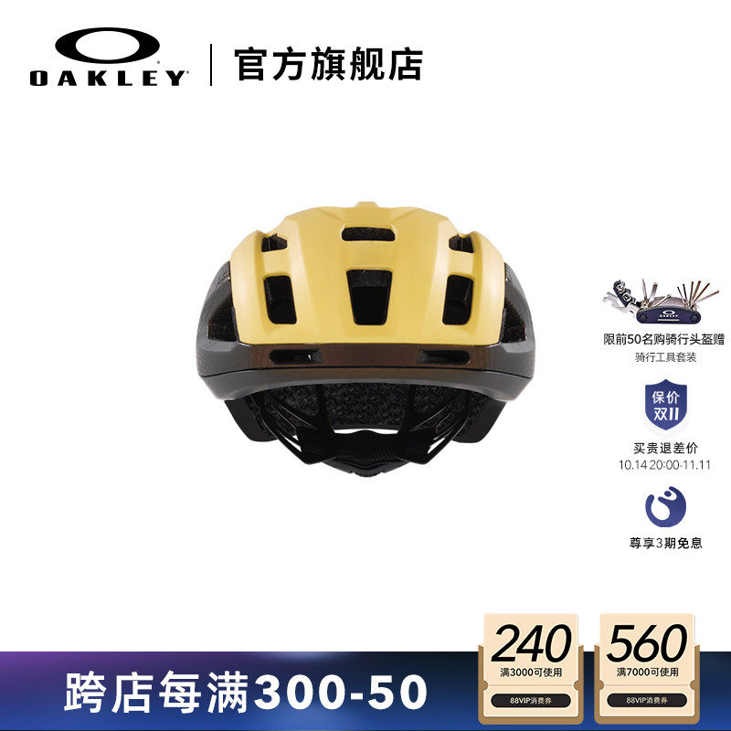 Oakley欧克利时尚潮流简约男女款公路自行车骑行头盔FOS901127