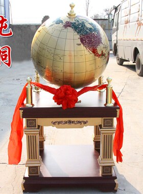 地球仪落地摆件实木纯铜高档礼品办公室校庆毕业庆典公司乔迁开业