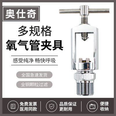 不锈钢氧气管CGA870氧桥软管充气导气过气过桥充装管大瓶倒小瓶