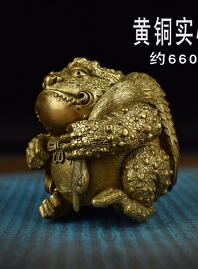 全黄铜实心招财金蟾蜍文房桌面摆件镇纸手把件癞蛤蟆吃天鹅工艺品