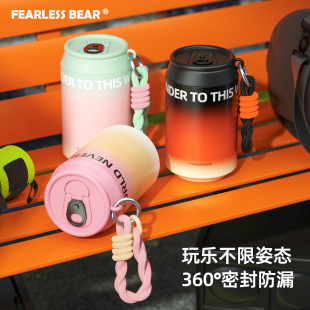 不畏熊可乐保温杯316陶瓷内胆随行保暖杯女生咖啡杯儿童吸管水杯