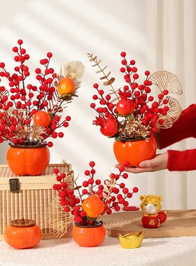 2025蛇年新年春节新居柿子装饰摆件插花仿真花过年客厅布置抱抱桶