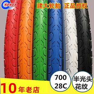 K1067建大K193公路自行车轮胎700*28C公路车外胎28-622) K1029